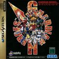 GuardianHeroes Saturn JP Box Front.jpg