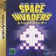 SpaceInvaders Saturn JP Box Front.jpg