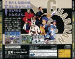 GuardianHeroes Saturn JP Box Back.jpg