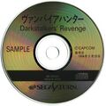 VampireHunterSample Saturn JP Disc.jpg