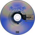 Neppachi 10 DC JP Disc.jpg