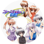 FirstKissMonogatari DC JP 0GDTEX Disc2.png