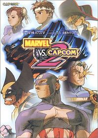 Marvel vs. Capcom 2: New Age of Heroes Koushiki Guide Book - Sega 