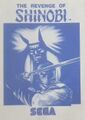 Revenge of shinobi MD AU Vertical Manual.jpg