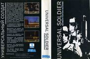 Bootleg UniversalSoldier MD RU Cover Gastin.jpg