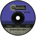CyberDoll Saturn JP Disc Fukkokuban.jpg