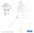 ShoujoKakumeiUtena SS jp manual2.pdf