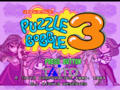 PuzzleBobble3 Saturn JP Title.png