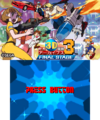 Sega3DFukkokuArchives3 3DS JP Title.png