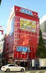 Sega Japan Akihabara1.jpg