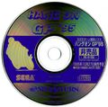HangOnGP95HibaihinMihonban Saturn JP Disc.jpg
