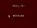 Madou Monogatari I MD credits.pdf