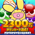 PPQ Android icon 940.png