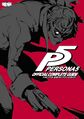 Persona5OfficialCompleteGuide Book JP.jpg