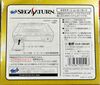 Saturn HSS-0119 box-2.jpg