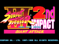 Street Fighter III 2nd Impact DC, Title Screen JP.png