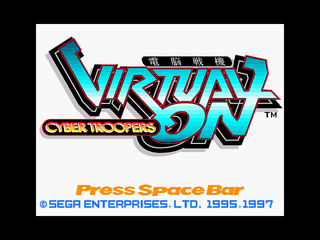 VirtualOn PC Title.png