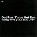 OutRun20 CD JP bonus dvd front.jpg
