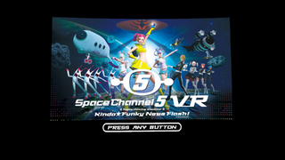 Space Channel 5 VR title screen.png