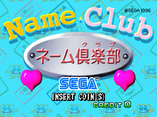 NameClubTitleScreen.png