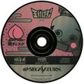 OusamaGame Saturn JP Disc2.jpg