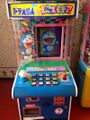 DoraemonnoDokodemodoa Arcade Cabinet.jpg