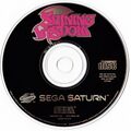 ShiningWisdom Saturn EU Disc.jpg