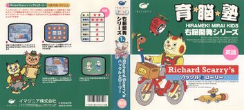 UKS1RSHtL Pico JP Box.jpg