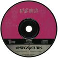 Hatukoimonogatari Saturn JP Disc.jpg