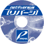 NetVersusReversi DC JP 0GDTEX.png