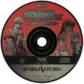 MahjongGakuensaiDX Saturn JP Disc.jpg