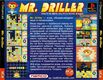 Mr. Driller RGR Studio RU 3.jpg