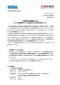PressRelease JP 2005-12-06 1.pdf