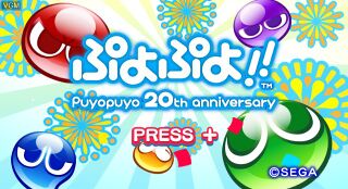 PuyoPuyo20th WiiTitle.jpg