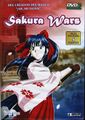 SakuraTaisenOVA1 DVD ES Box.jpg