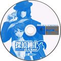 Tantei Shinshi Dash DC JP Disc.jpg