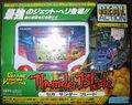 ThunderBlade TigerLCD JP Box Front.jpg