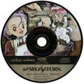 PrincessMaker Saturn JP Disc.jpg