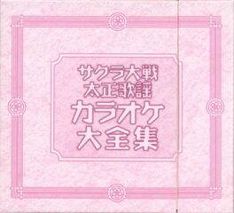 STTKKD CD JP Box Front.jpg