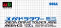 Mega Drive Mini Tower JP Top.jpeg
