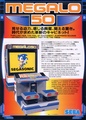 Megalo50 Arcade JP Flyer.pdf