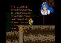 Super Ghouls'n Ghosts Saturn, Goddess Bracelet.png