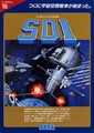 SDI Arcade JP Flyer.pdf