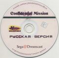 Confidential Mission Vector RUS-04204-A RU Disc.jpg