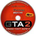 GTA2DreamcastRUCDVector.jpg