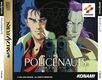 Policenauts Saturn JP Box Front.jpg