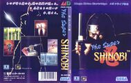Revenge of Shinobi MD JP Alt Cover.JPG