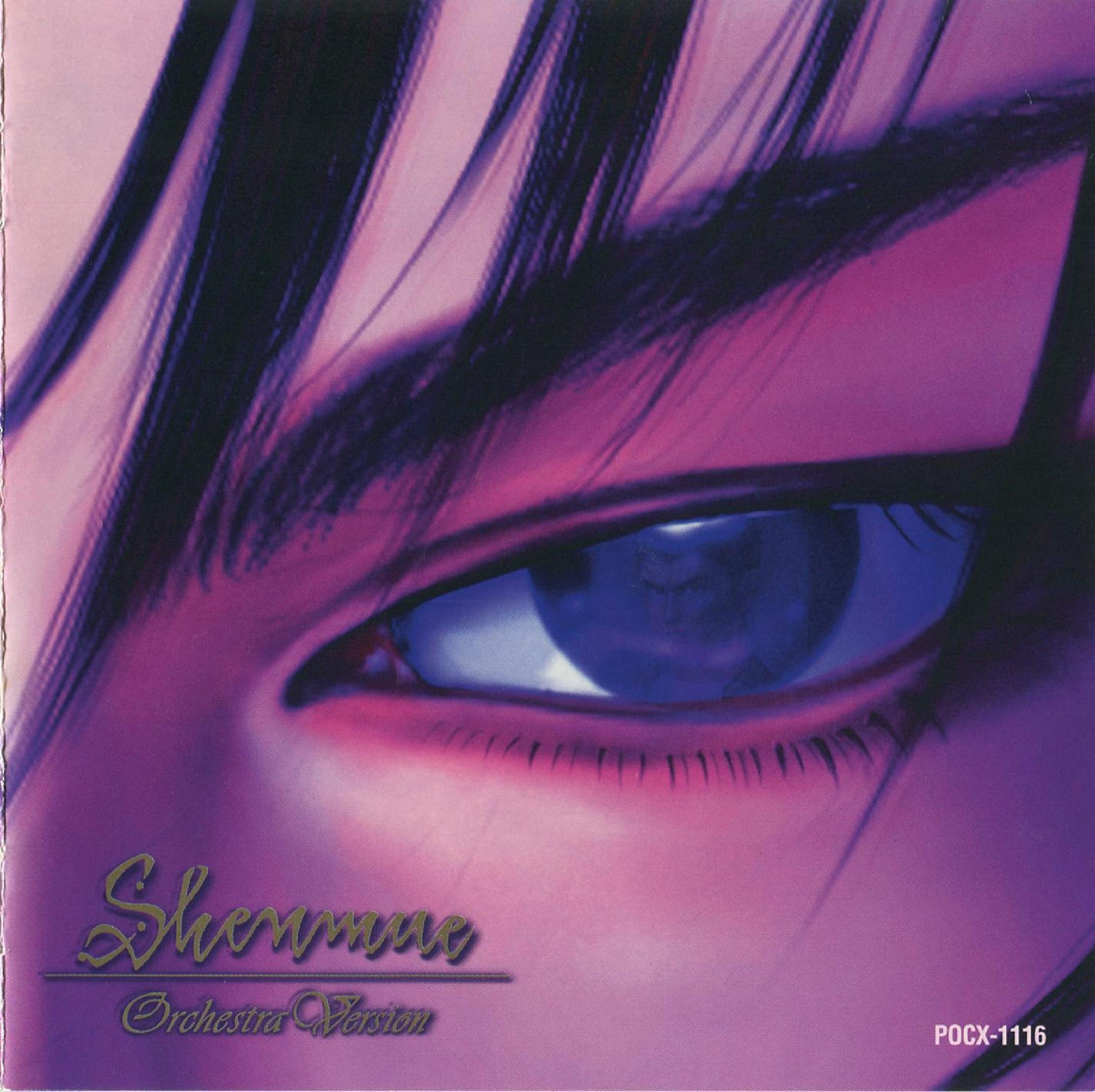 ShenmueOrchestraVersion CD JP Booklet.pdf