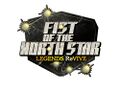 Fist of the North Star LEGENDS ReVIVE - Logo.jpg