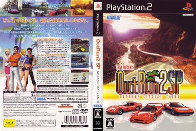 OutRun2SP PS2 JP cover.jpg